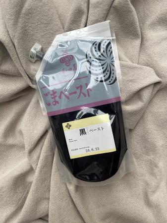 Creme de sesame noir pr (1kg)