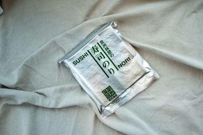Feuilles de nori vertes "Yakinori" pr (50pc)
